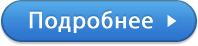 Новый iPad.   Всё, что вам нужно.   Для всего, что угодно.