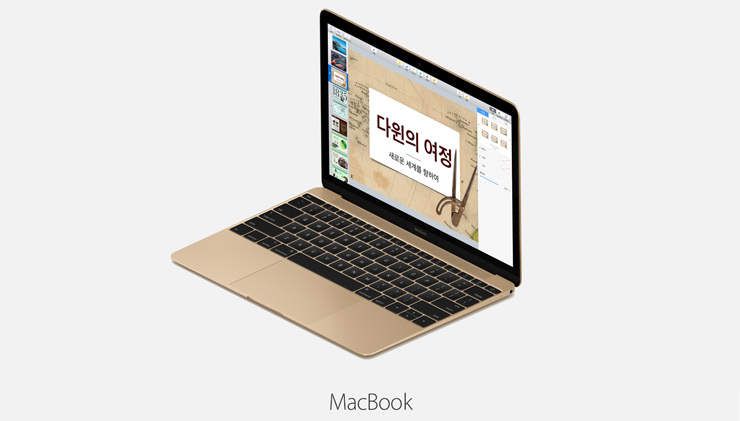 Macbook 선물 찾아보기
