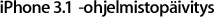 iPhone 3.1 -ohjelmistopäivitys.