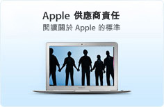Apple Supplier Responsibility: Read about Apple's standards and vision.