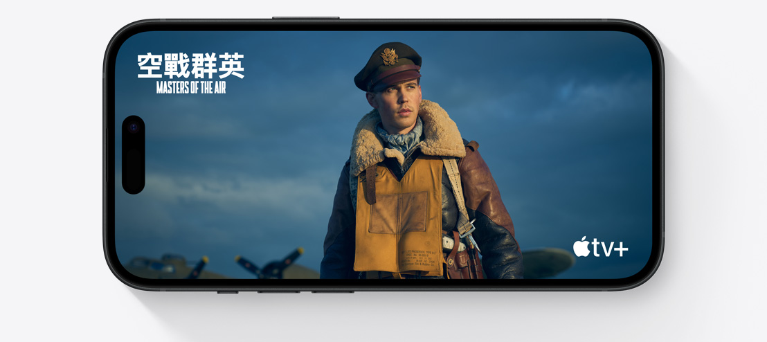 A horizontal iPhone 15 displays a scene from the hit AppleTV+ show, Masters of the Air.