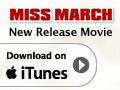 Apple iTunes