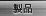 ���i