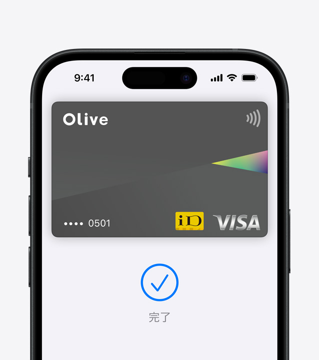 Apple Payを使ったiPhoneでの支払いをFace IDで安全に承認している画面のクローズアップ。