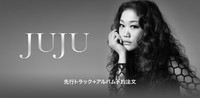 JUJU