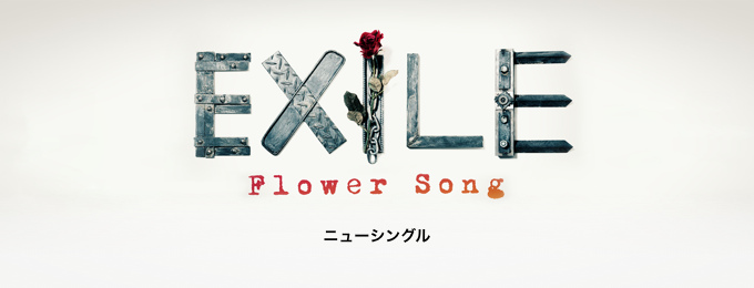Flower Song - Single