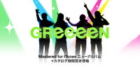 GReeeeN