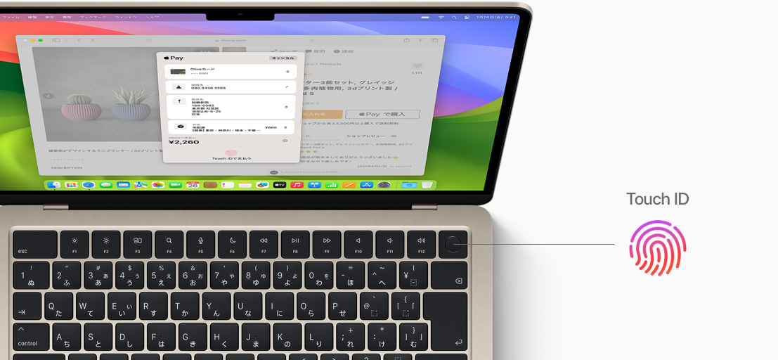MacBookのTouch IDを使って、ウェブサイト上でショッピングの支払いをしている画面。