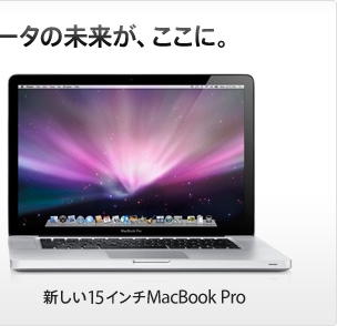 Meet the next generation of notebooks. The new 15-inch MacBook Pro