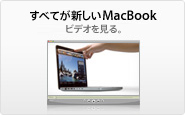 The new MacBook. Watch the movie.