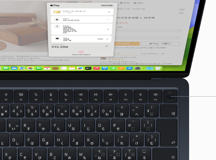 MacBook Airを上から見た図。Touch IDとMagic KeyboardがApple Payと連携することを示している。