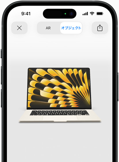 iPhone上にARで表示されている、スターライトのMacBook Airのプレビュー