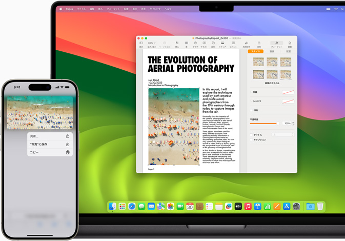 ユーザーがiPhone上で画像をコピーし、それをMacBook Pro上の書類にペーストしている様子が示されている