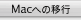 Get a Mac
