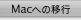 Get a Mac