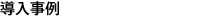Students