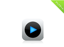 Remote
