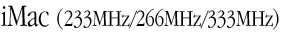 iMac (233MHz/266MHz/333MHz)