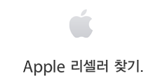 판매 대리점 찾기.