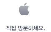 판매 대리점 방문하기.