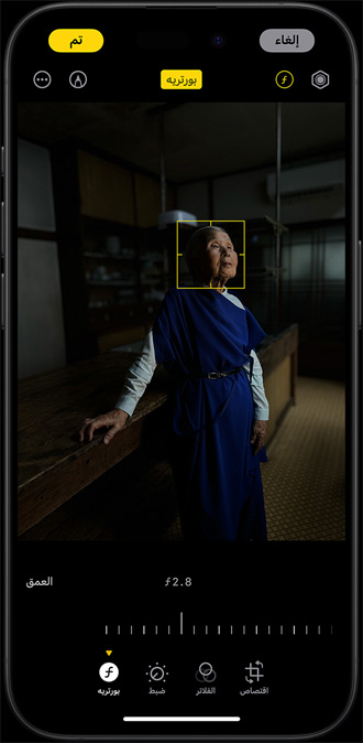 iPhone 15 Pro‏ يعرض صورة بورتريه لسيدة التُقطت بإعداد إضاءة خافتة مع تصويب النقطة البؤرية القابلة للتعديل على وجهها