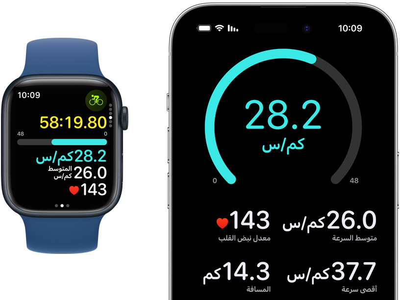 An Apple Watch and an iPhone displaying live cycling metrics