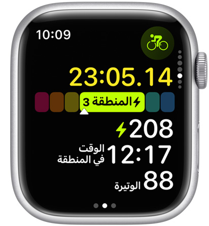 واجهة Apple Watch تعرض عداد طاقة، وهو جزء من عرض تمارين جديد مع مناطق الطاقة