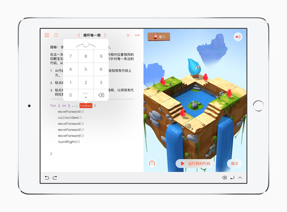 Swift Playgrounds Now Available In Five Additional Languages - Apple