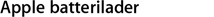 Apple batterilader