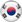 대한민국