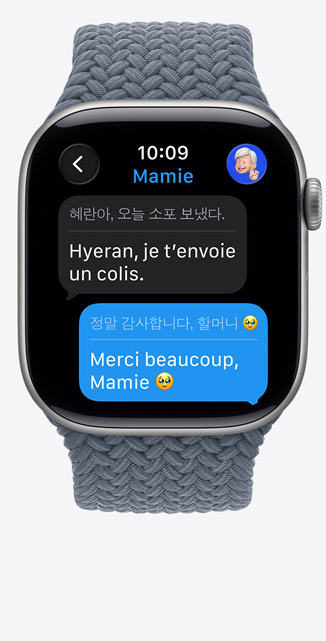 Apple Watch Series 11, boîtier en aluminium gris sidéral, Traduction en direct change la langue dans iMessage vers l’anglais, Boucle unique tressée, bleu maritime