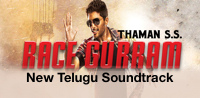 Race Gurram (Original Motion Picture Soundtrack) - EP