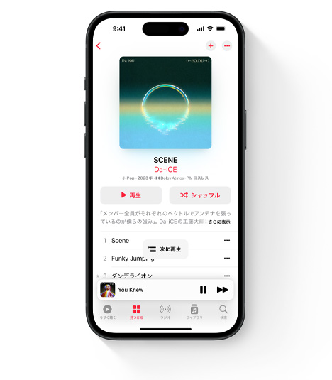 Da-iCEの情報を示すApple MusicのUIが表示されたiPhone
