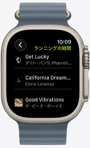 ダフト・パンク、Pharrell Williams & Nile Rodgers、Chris Lorenzo、ザ・ビーチ・ボーイズの曲を含む、Fitness+のプレイリストが表示されたApple Watchの画面