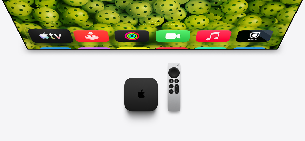 テレビ画面の下にApple TV 4KとSiri Remoteがある。スクリーンにはグリーンのピックルボールが背景のホーム画面が映し出され、上の列にあるアプリのアイコンが表示されている