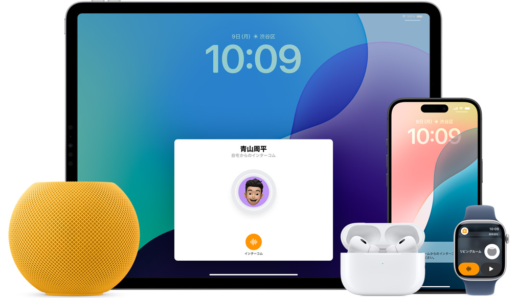 イエローのHomePod mini、iPad、ケースに入ったAirPods、iPhone、デニムスポーツバンドのApple Watchが並んでいる