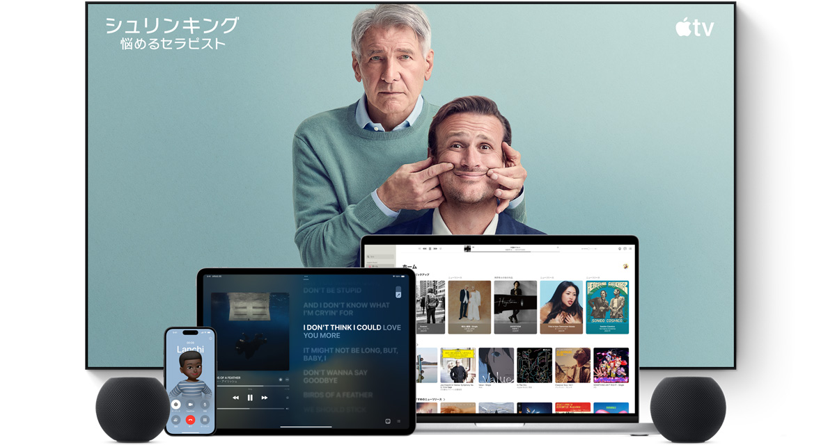 2つのマイクの向こう側にいる監督を映し出した、大きなテレビ画面。MacBook Pro、iPad、iPhone、ミッドナイトのHomePod miniがその前に並んでいる