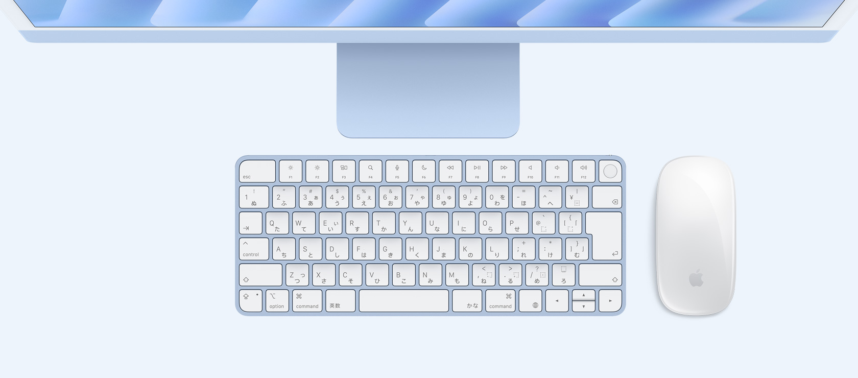 同じカラーのマウスとキーボードを合わせたブルーのiMacを上から見た図