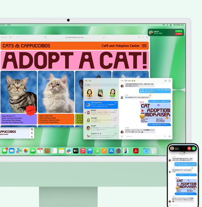 グリーンのiMacとiPhoneが並んでいる。iMacの画面にiPhoneの着信通知が映し出されている。両方のデバイスのメッセージアプリに同じ会話のテキストが表示されている