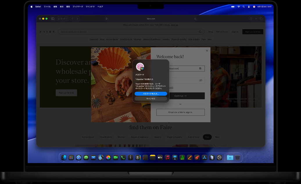 Safariでウェブブラウジングしているユーザーが、Touch IDを使ってウェブサイトにサインインするように求められている