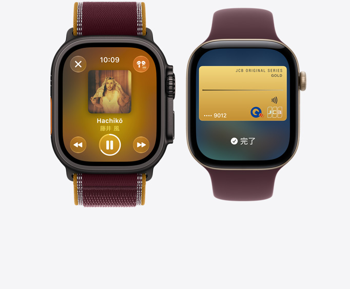 ブラックチタニウムケースのApple Watch Ultra 4。Apple Musicアプリで曲が再生されている画面。バーガンディのトレイルループバンドが付いている。ライトゴールドアルミニウムケースのApple Watch Series 12。Apple Payの画面、Cardが表示されている。バーガンディのスポーツループバンドが付いている