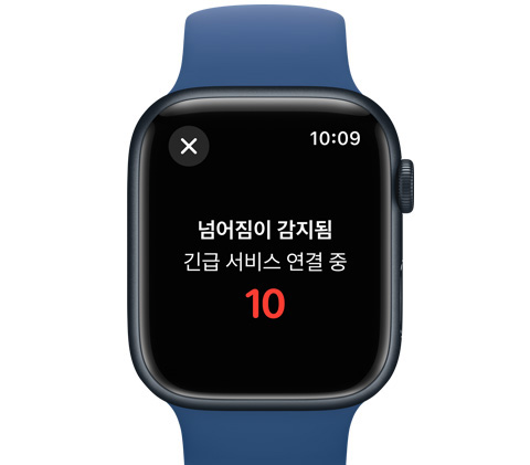 10초 후 응급 서비스에 전화를 걸 것이라는 메시지가 표시된 Apple Watch의 앞모습.