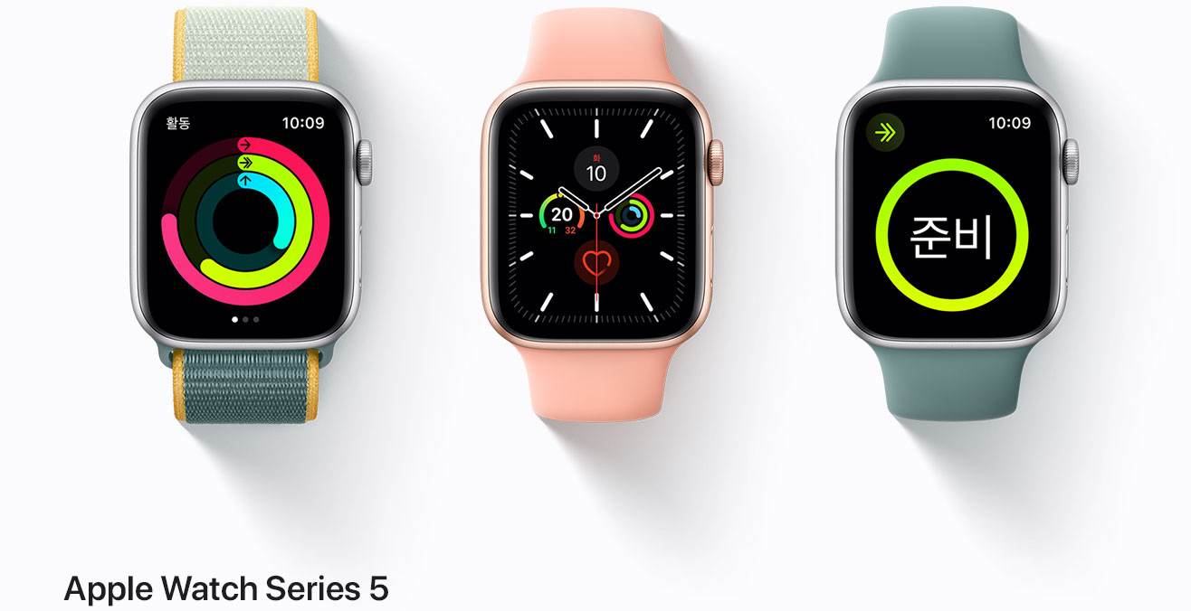 Apple Watch Series 5