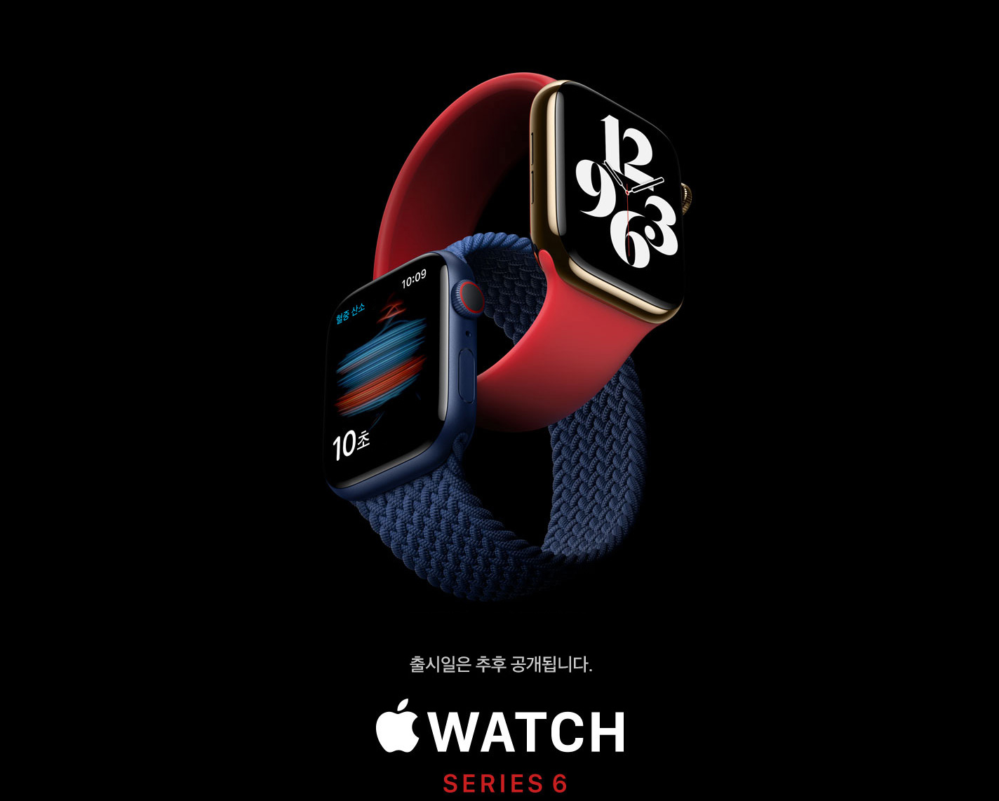 APPLE WATCH SERIES 6