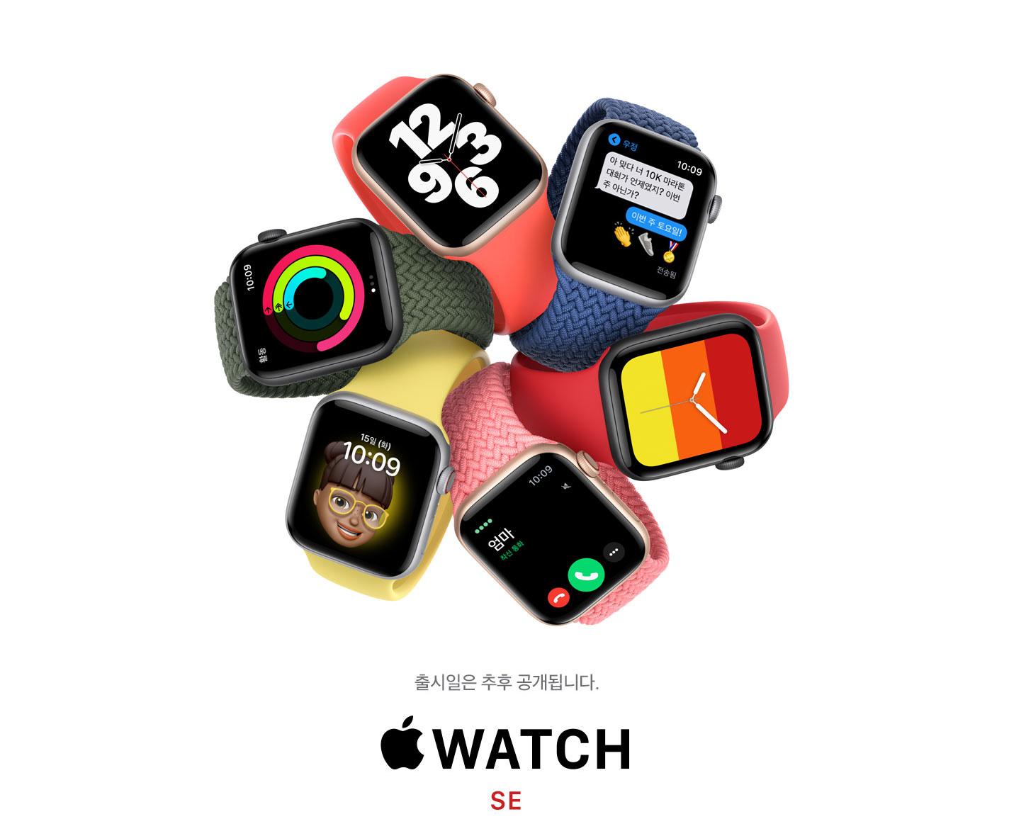 APPLE WATCH SE