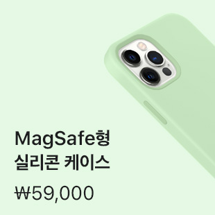 MagSafe형 실리콘 케이스 ₩59,000