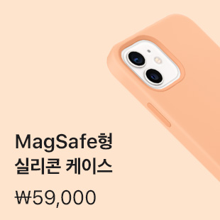 MagSafe형 실리콘 케이스 ₩59,000