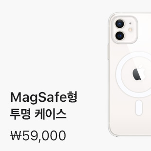 MagSafe형 투명 케이스 ₩59,000