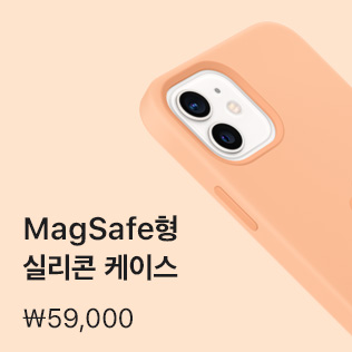 MagSafe형 실리콘 케이스 ₩59,000