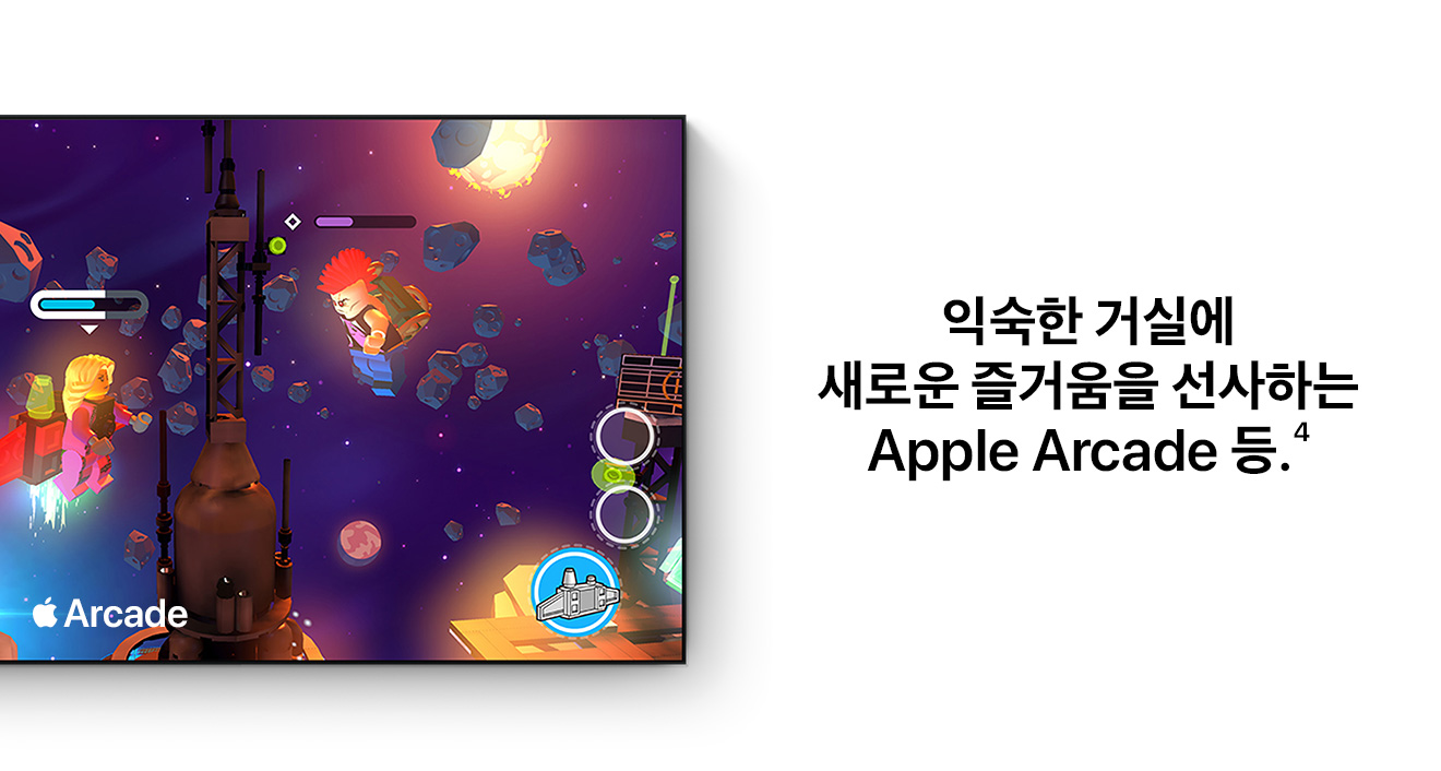 익숙한 거실에 새로운 즐거움을 선사하는 Apple Arcade, Apple Music 등.(4)